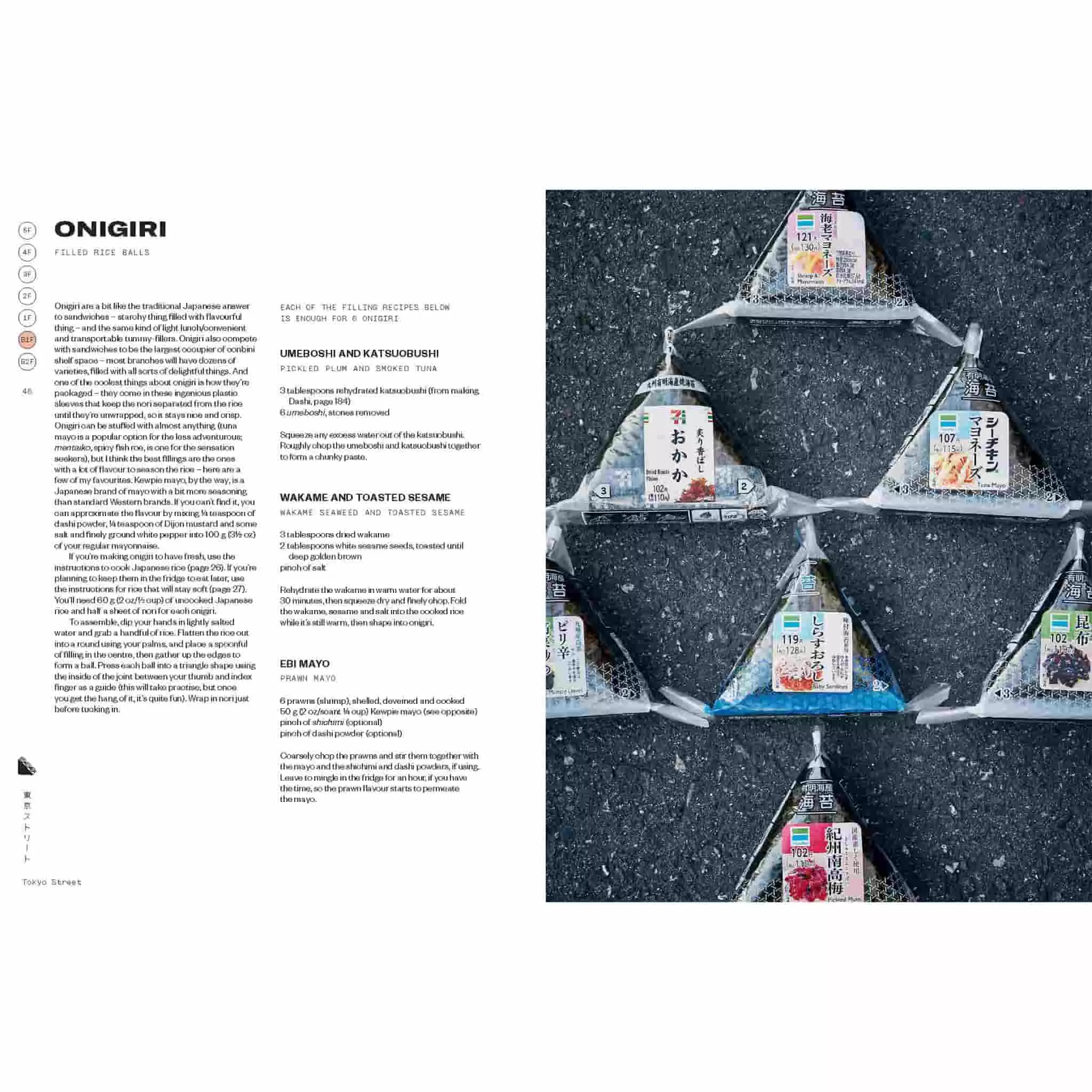 Hardie Grant Cookbooks Tokyo Stories: A Japanese Cookbook By Tim Anderson 4 Hardie Grant Cookbooks Tokyo Stories: A Japanese Cookbook By Tim Anderson