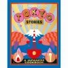Hardie Grant Cookbooks Tokyo Stories: A Japanese Cookbook By Tim Anderson 1 Hardie Grant Cookbooks Tokyo Stories: A Japanese Cookbook By Tim Anderson