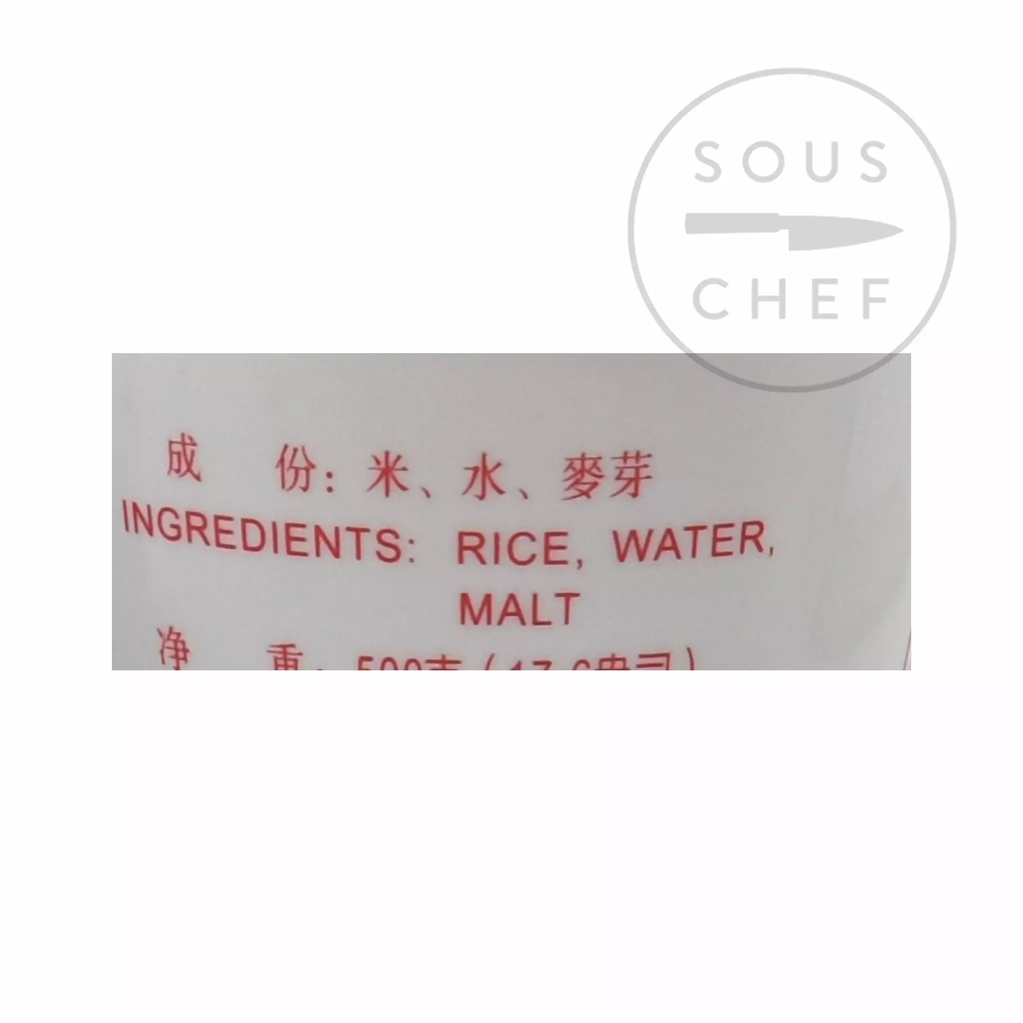 China Ingredient Brand Maltose 500g 7 China Ingredient Brand Maltose 500g