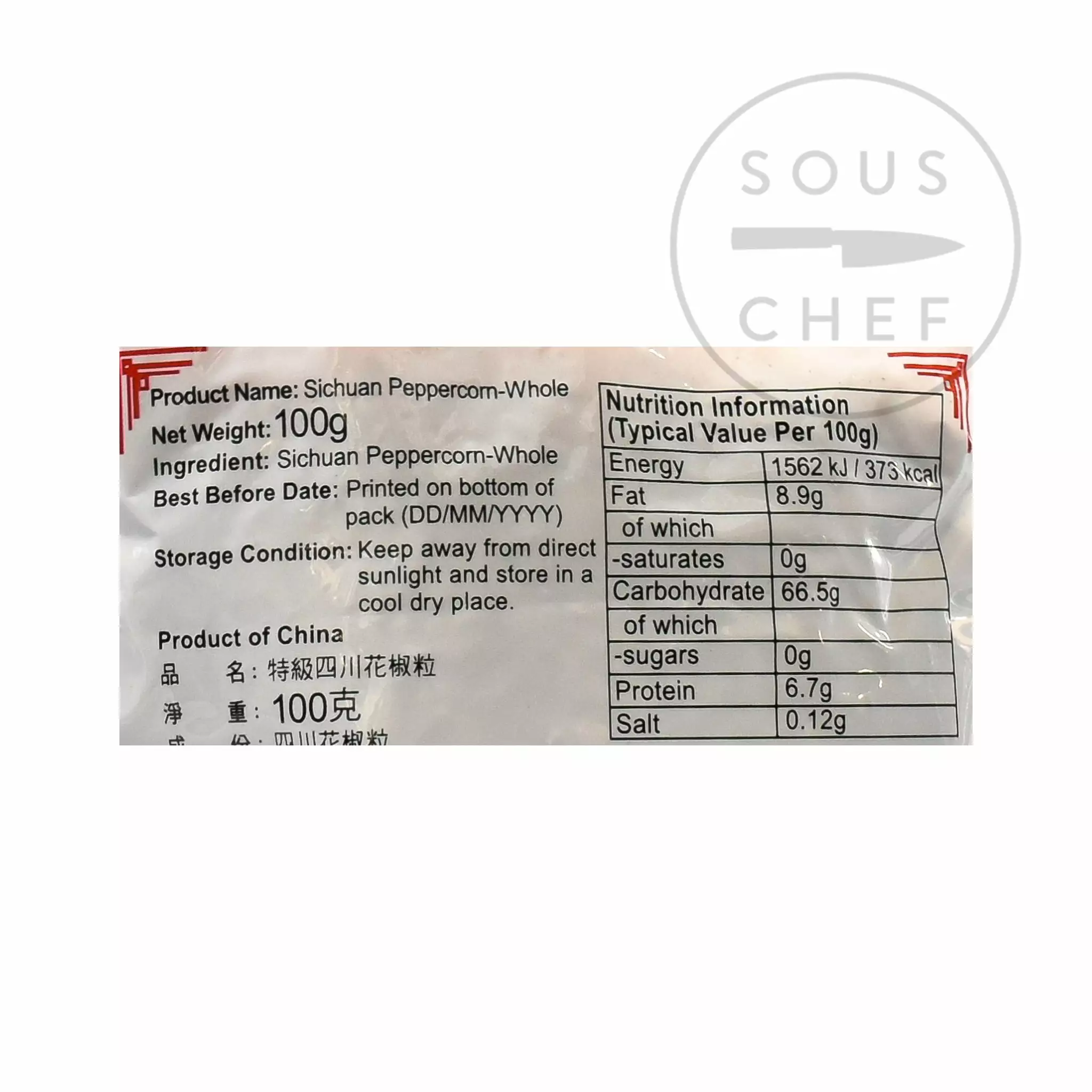 Brotherhood Sichuan Pepper 100g 6 Brotherhood Sichuan Pepper 100g