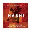 Absolute Press Hashi By Reiko Hashimoto 2 Absolute Press Hashi By Reiko Hashimoto