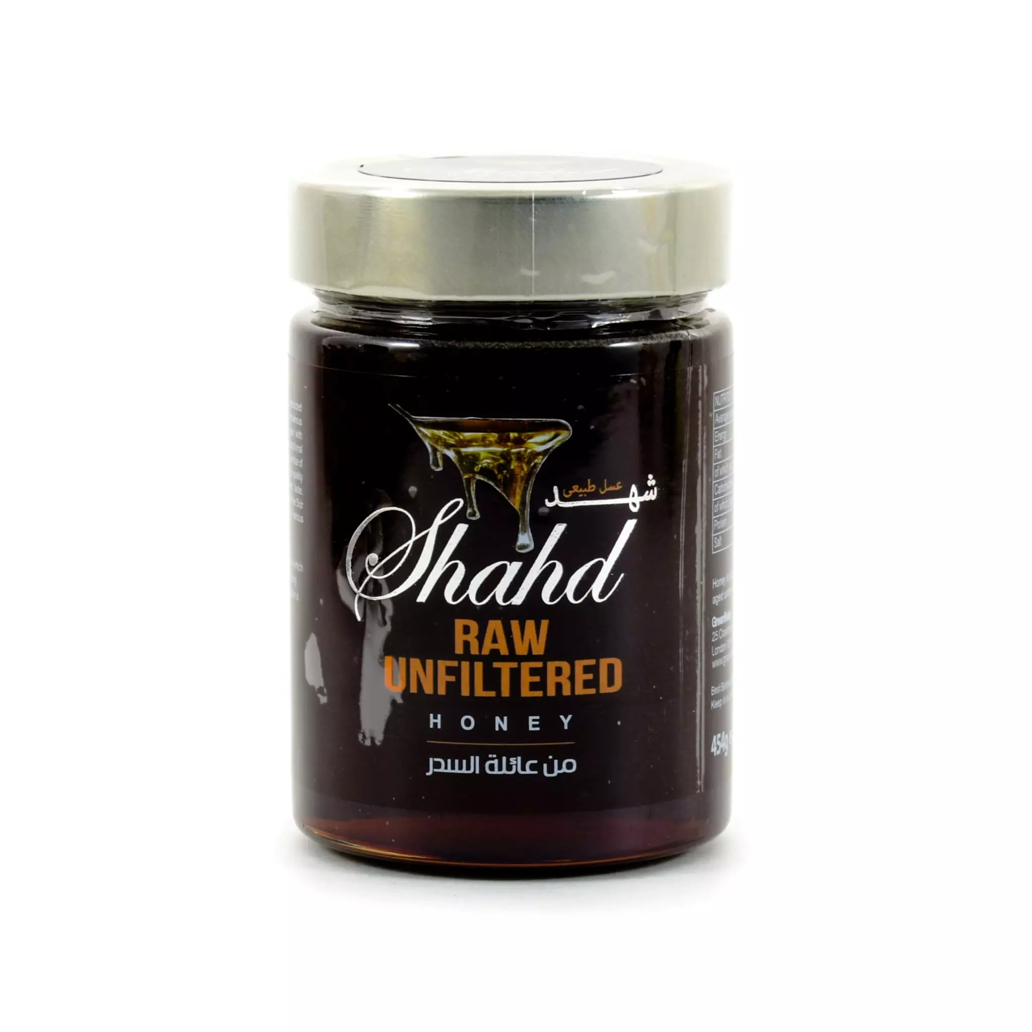 Greenfields Shahd Honey 454g Ingredients 3 Greenfields Shahd Honey 454g Ingredients