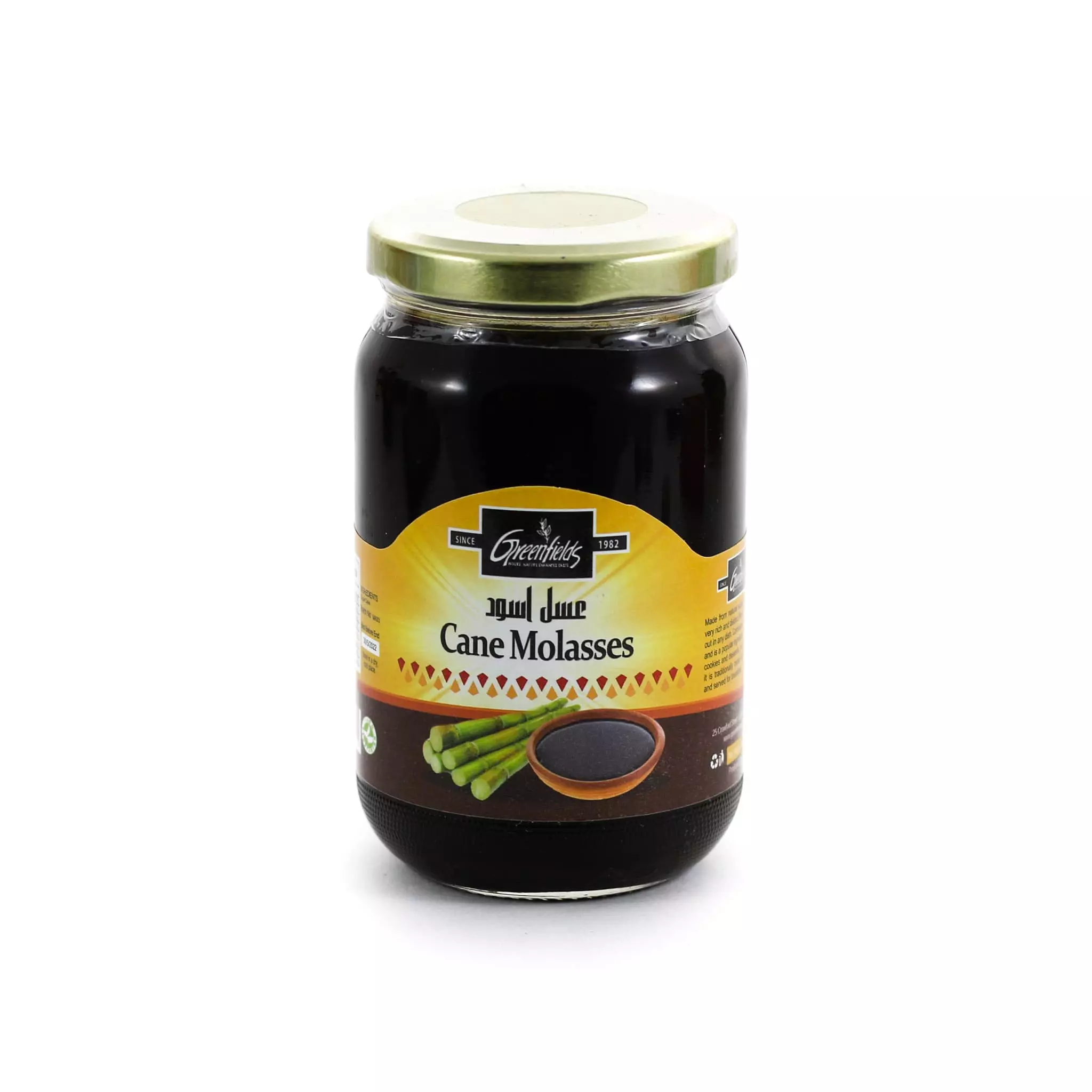Greenfields American Ingredients Sugarcane Molasses 3 Greenfields American Ingredients Sugarcane Molasses