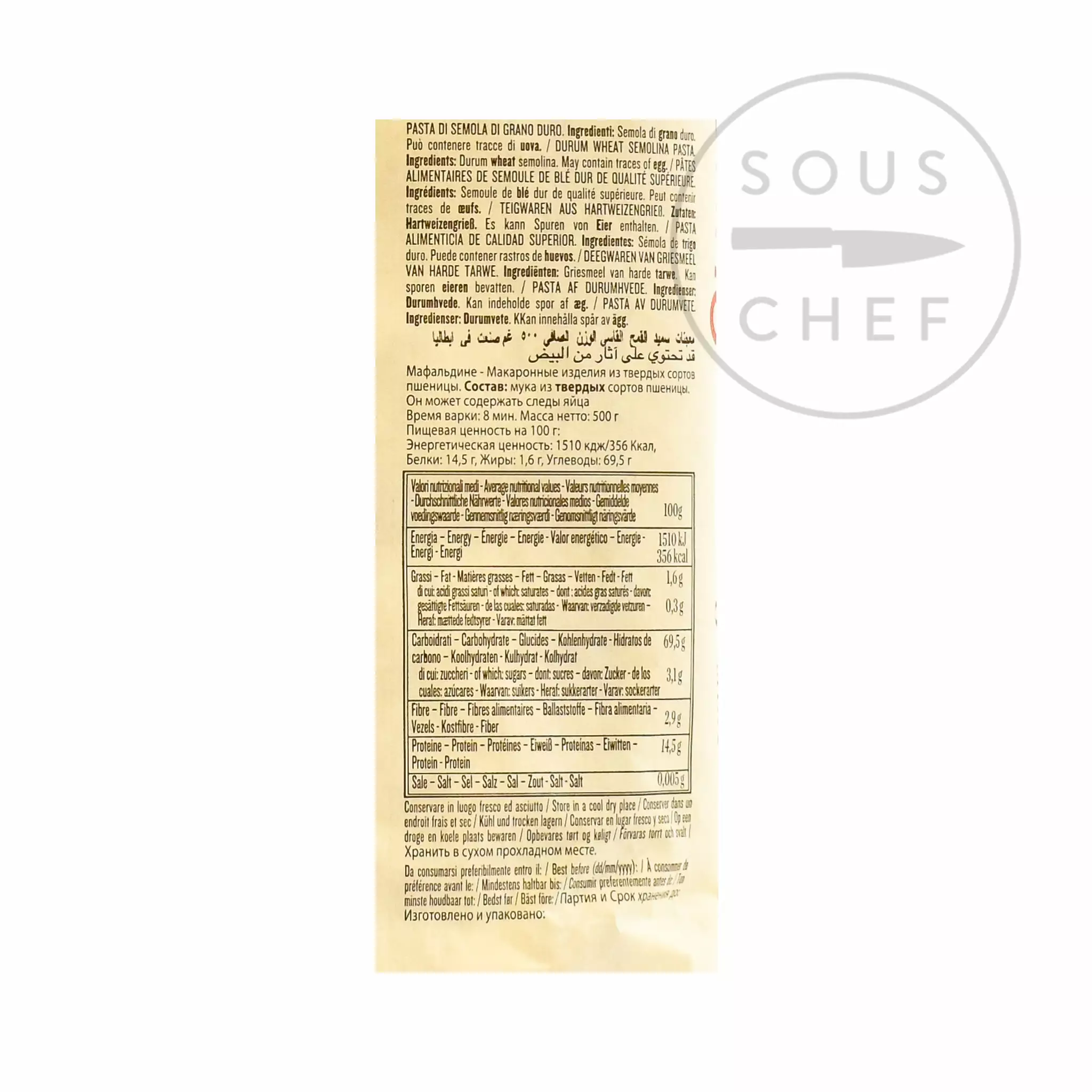 Rummo Mafaldine Pasta 500g Ingredients 4 Rummo Mafaldine Pasta 500g Ingredients