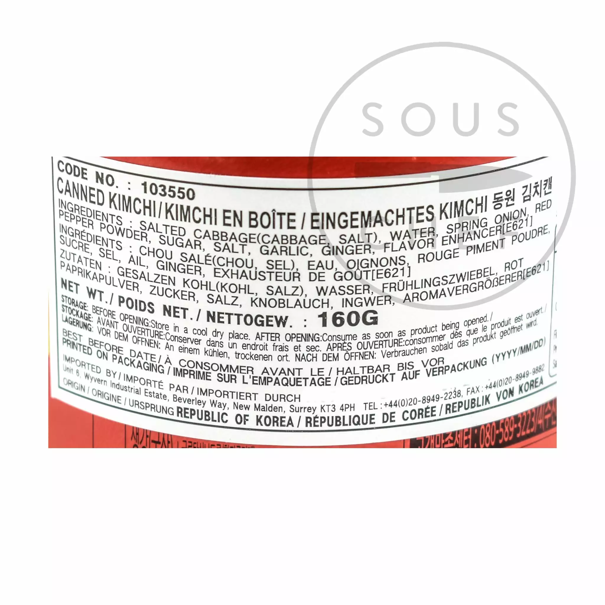 Dongwou Vegetarian Kimchi 160g 4 Dongwou Vegetarian Kimchi 160g