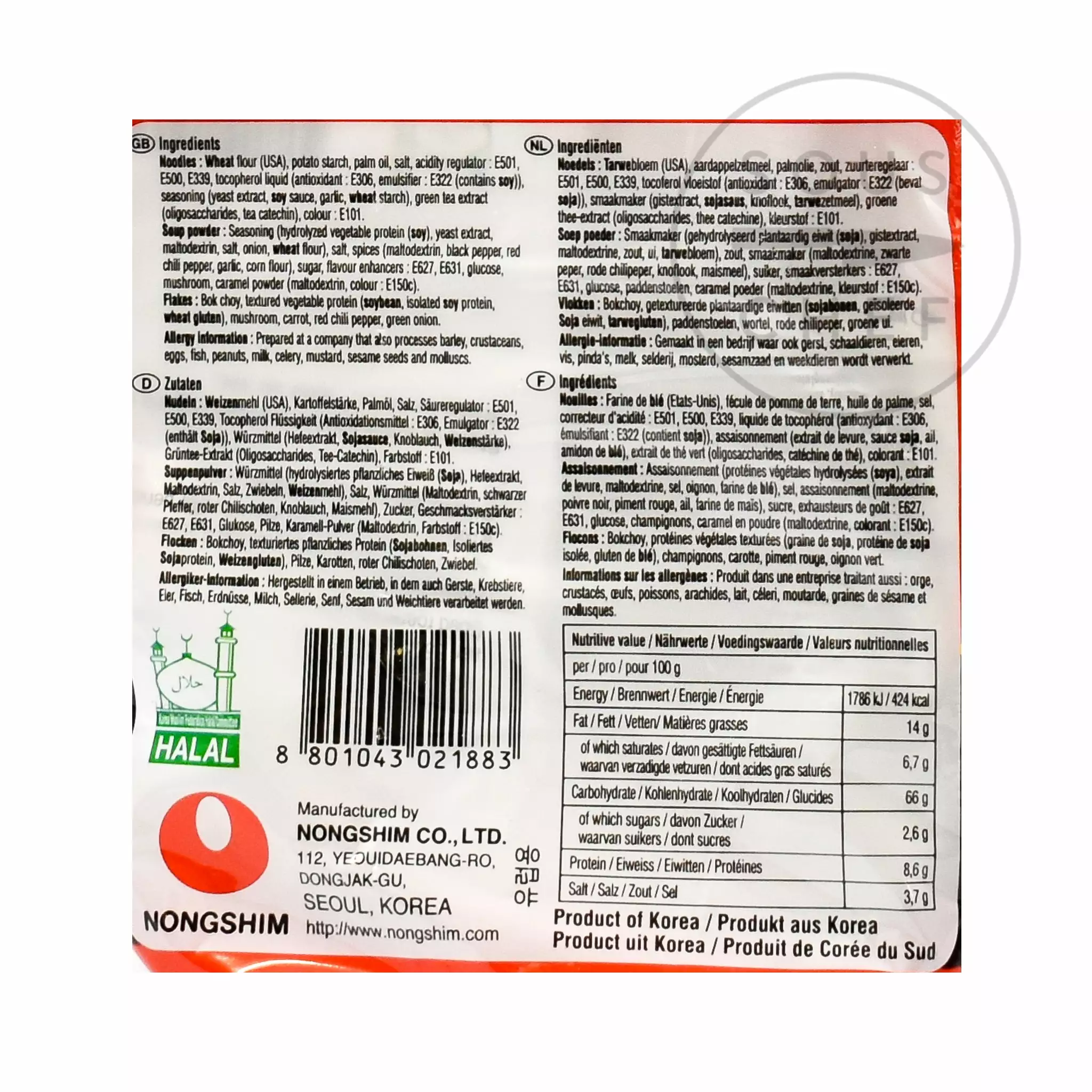 Nogshim Nongshim Shin Ramen Noodles 5 X 120g Ingredients 4 Nogshim Nongshim Shin Ramen Noodles 5 X 120g Ingredients