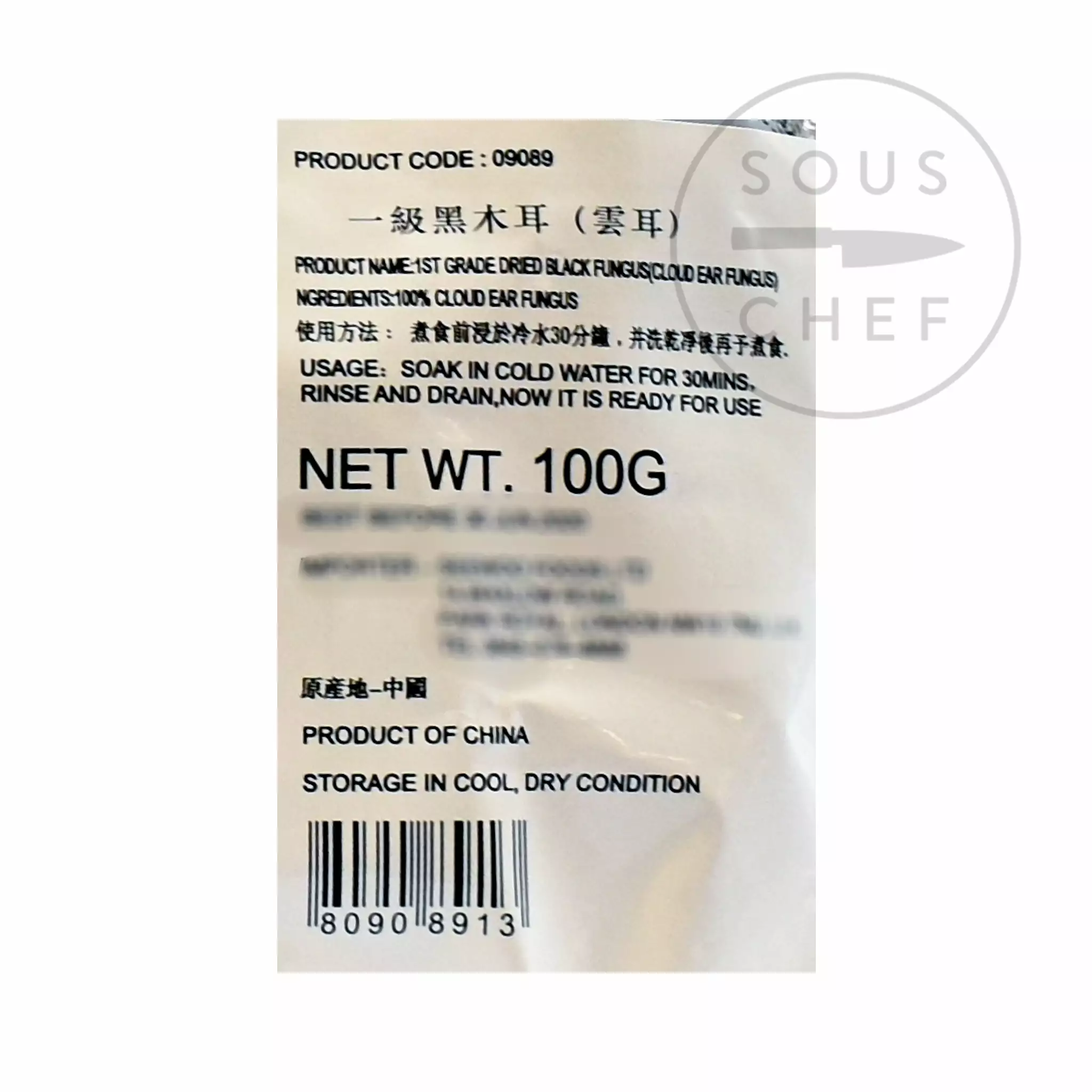 Chinese Ingredients Black Fungus - Cloud Ear 100g Ingredients 5 Chinese Ingredients Black Fungus - Cloud Ear 100g Ingredients