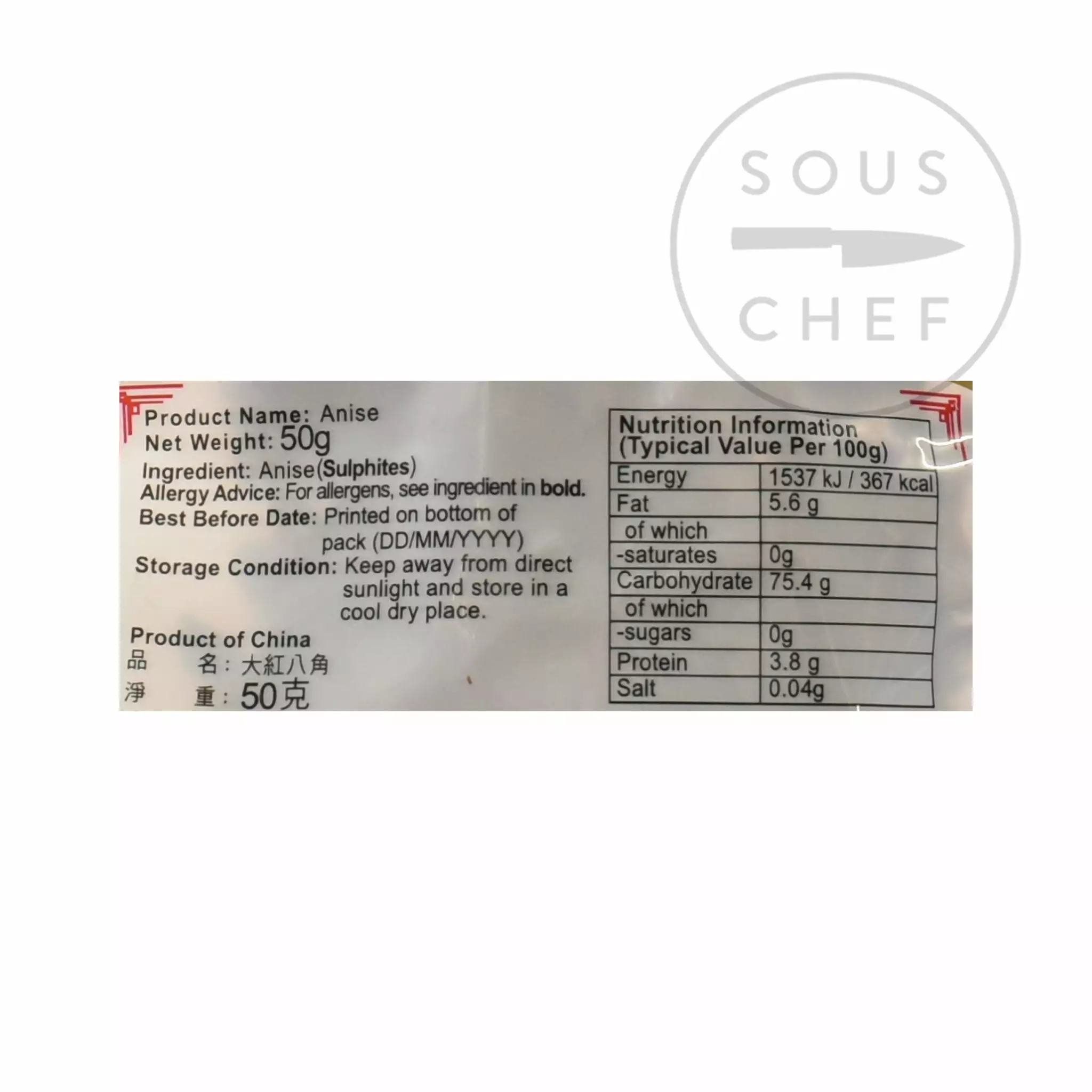 Zheng Feng Star Anise 50g 4 Zheng Feng Star Anise 50g