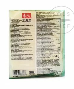 Sau Tao Ramen Noodles 3 X 180g