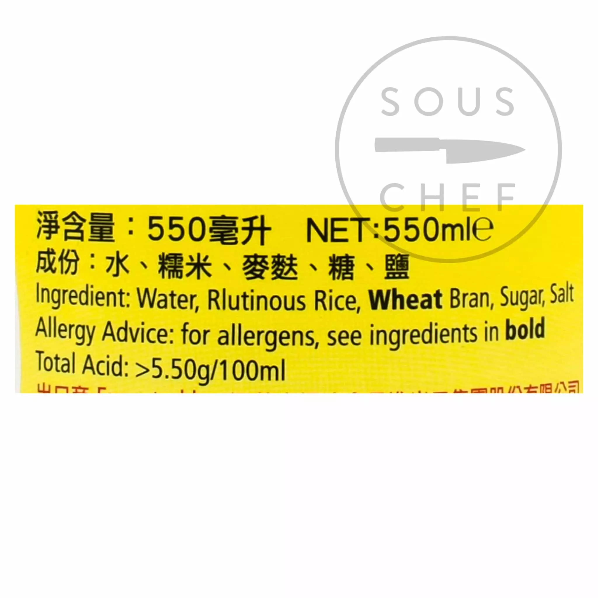 Gold Plum Chinkiang Black Rice Vinegar 550ml 4 Gold Plum Chinkiang Black Rice Vinegar 550ml