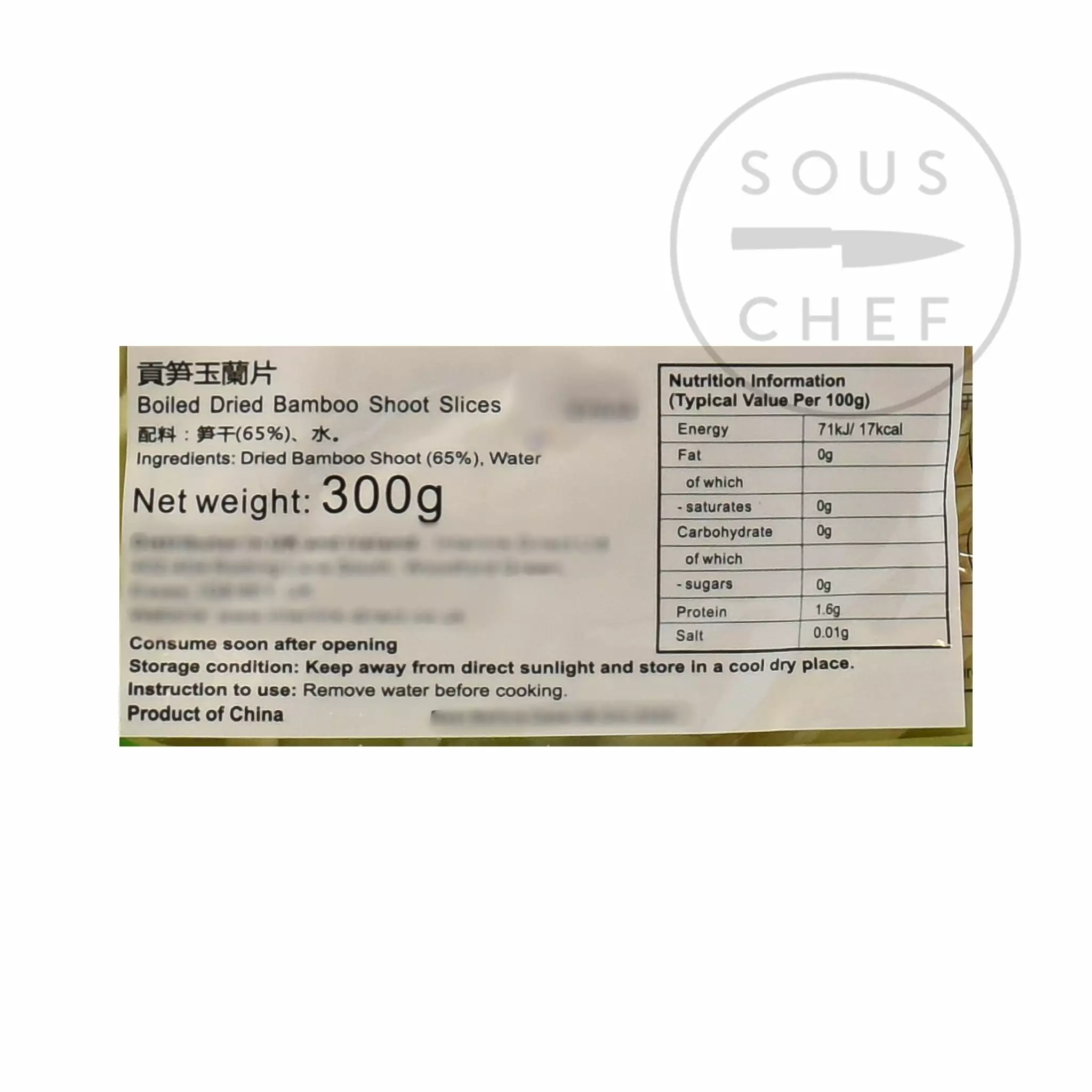 Meng Zong Bamboo Shoots 300g 4 Meng Zong Bamboo Shoots 300g