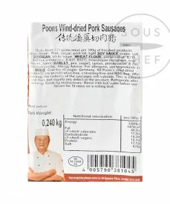 OK Poon's Chinese Wind-Dried Pork Sausage 240g Ingredients