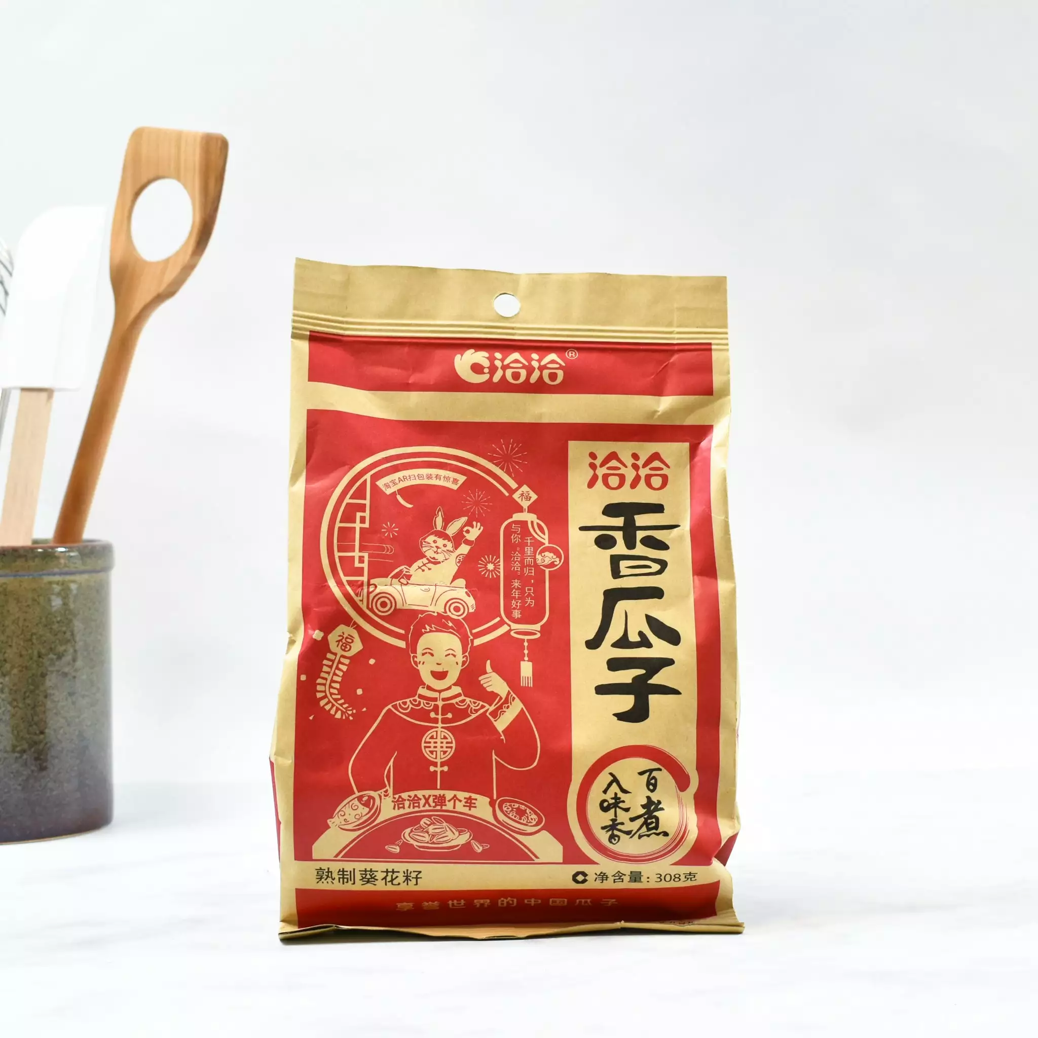 CC Roasted Sunflower Seeds 308g Ingredients 5 CC Roasted Sunflower Seeds 308g Ingredients