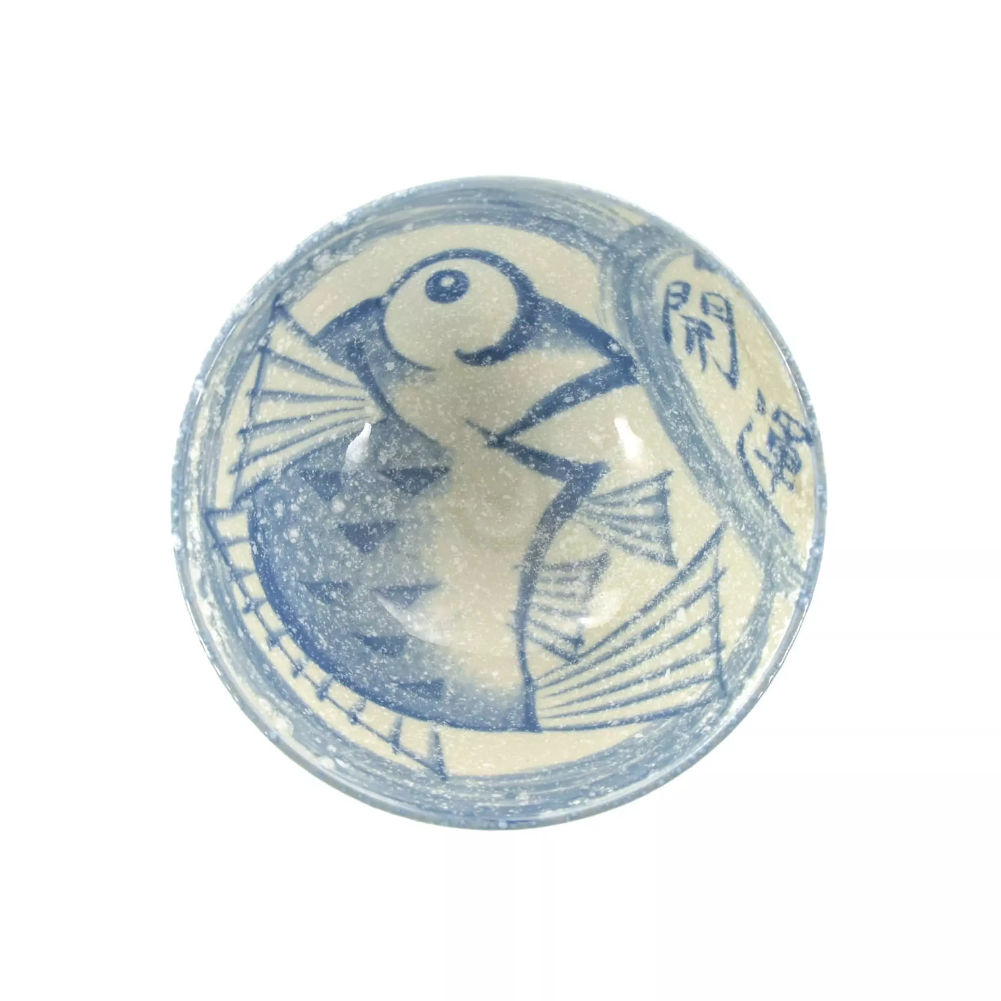 Kiji Stoneware & Ceramics Rice Bowl With Blue Fish 4 Kiji Stoneware & Ceramics Rice Bowl With Blue Fish