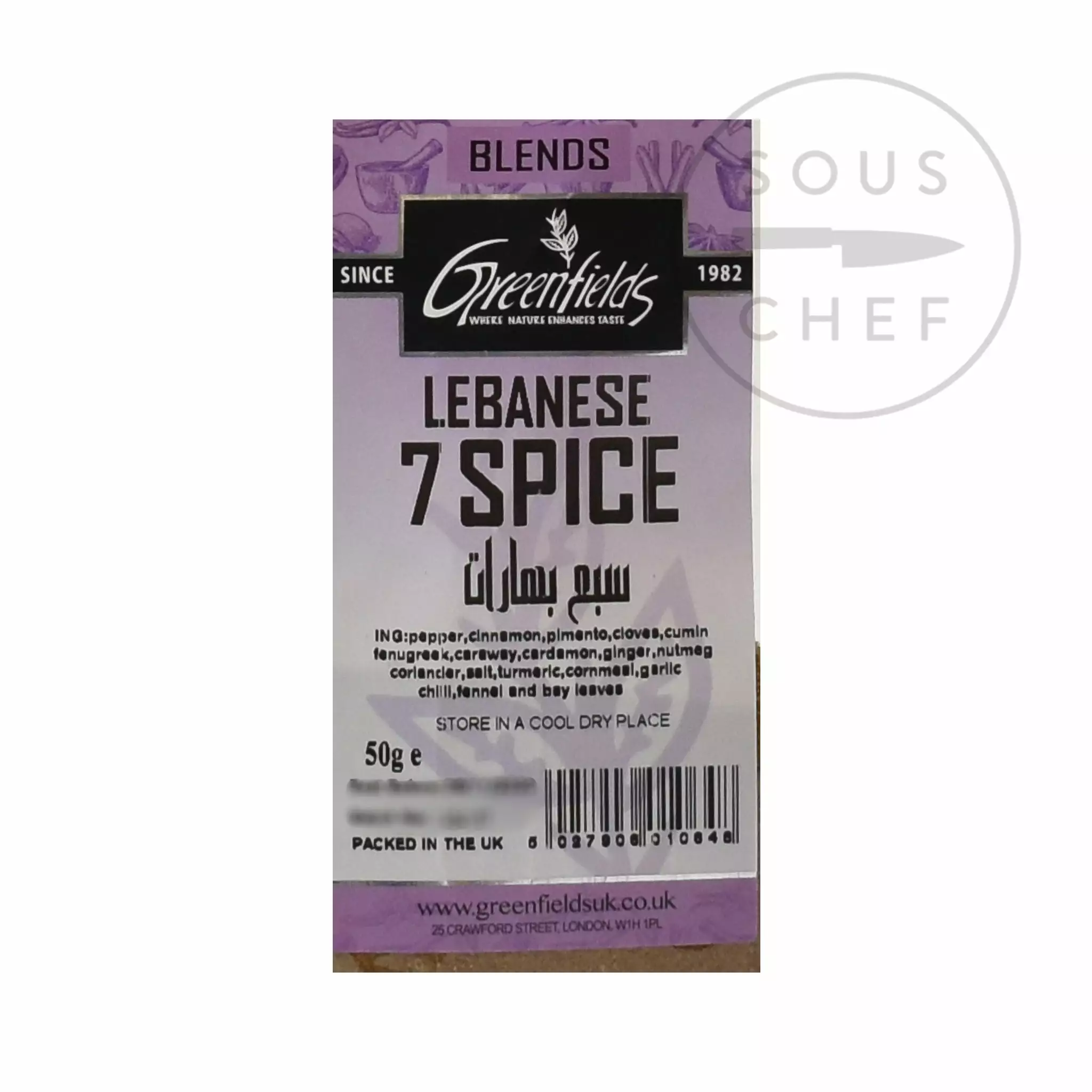 Greenfields Ingredients Lebanese Seven Spice Mix 75g 4 Greenfields Ingredients Lebanese Seven Spice Mix 75g