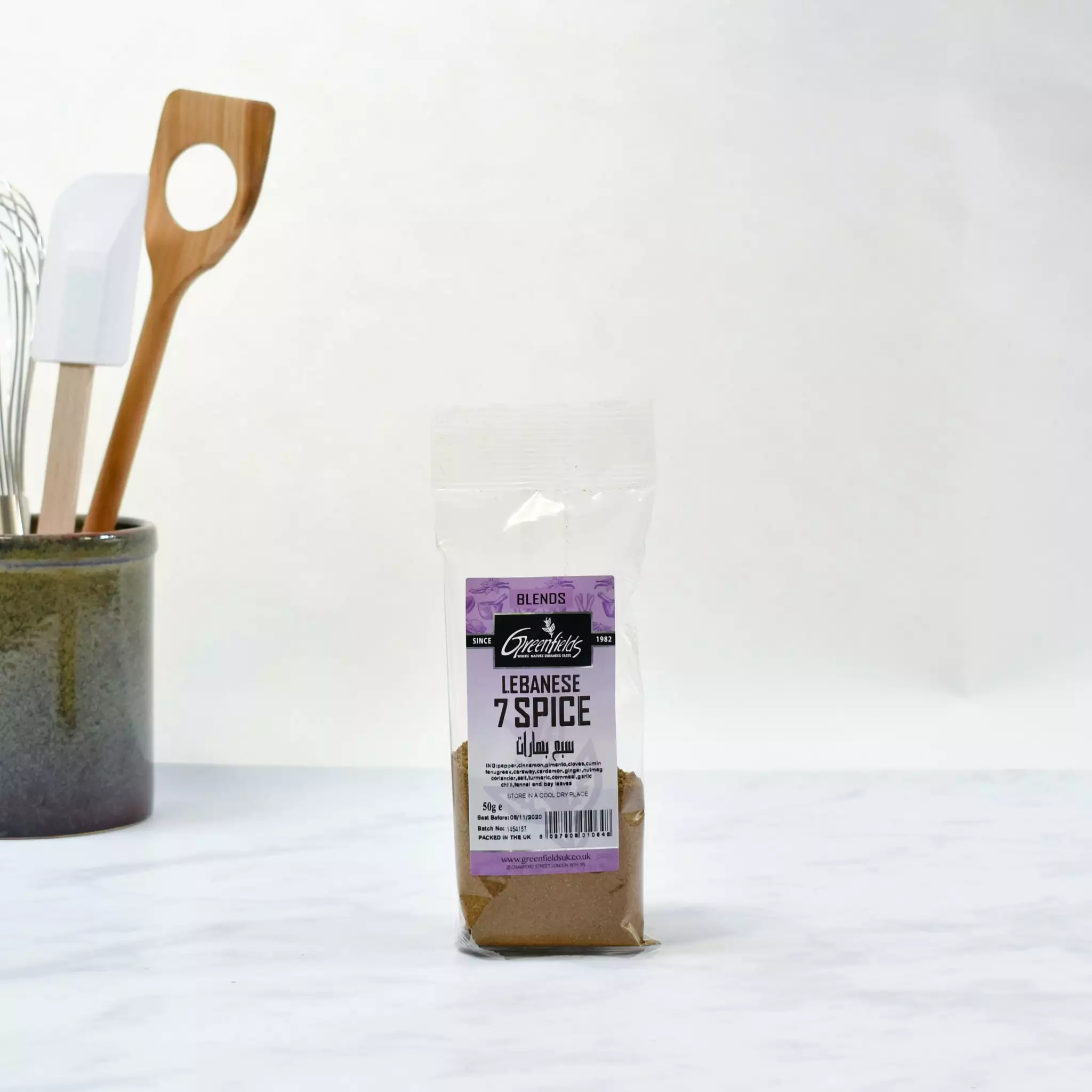Greenfields Ingredients Lebanese Seven Spice Mix 75g 6 Greenfields Ingredients Lebanese Seven Spice Mix 75g