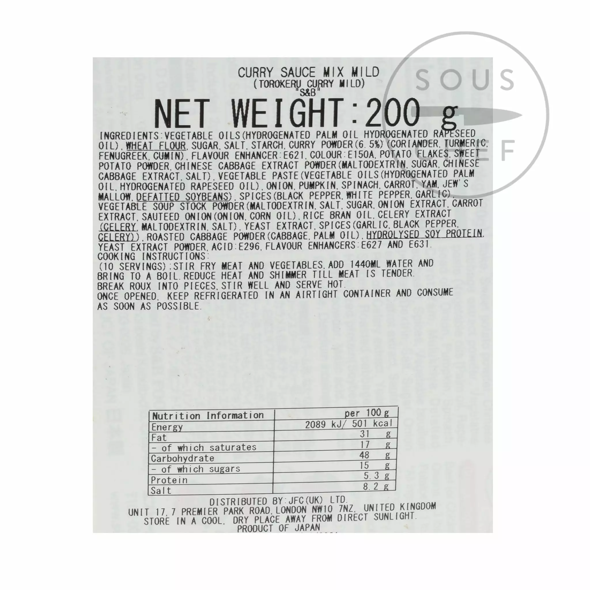 Torokeru Curry Mild 200g 4 Torokeru Curry Mild 200g