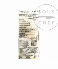 Ronghe White Rice Cake