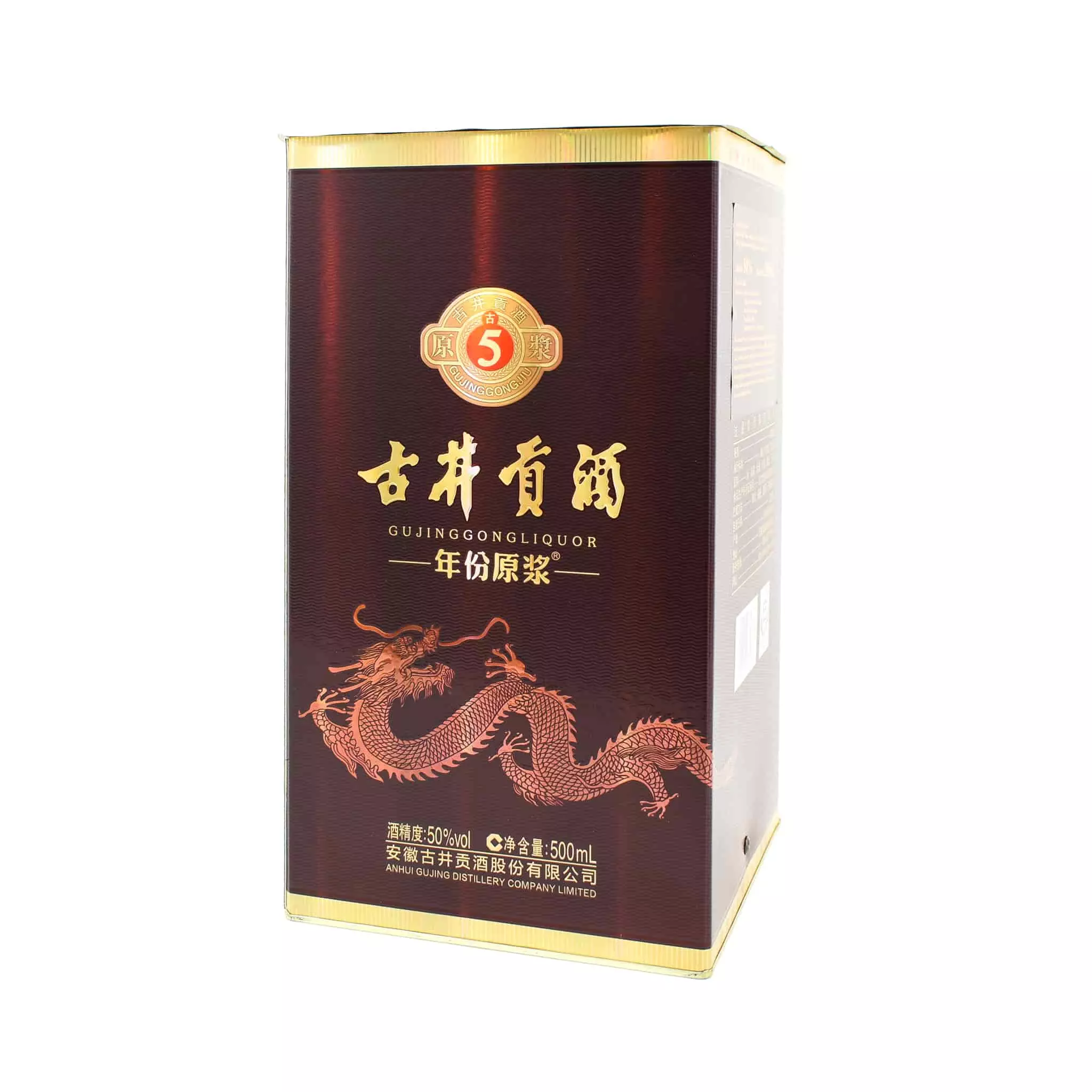 Gujinggong Chiew Ancient 5 Baijiu 50% 500ml Ingredients 3 Gujinggong Chiew Ancient 5 Baijiu 50% 500ml Ingredients