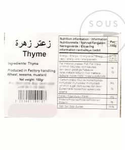 Abido Lebanese Dried Thyme - Za'atar Leaves 100g Ingredients