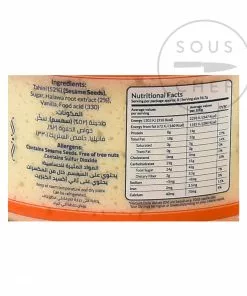 Al Kanater Ingredients Lebanese Plain Halawa 450g