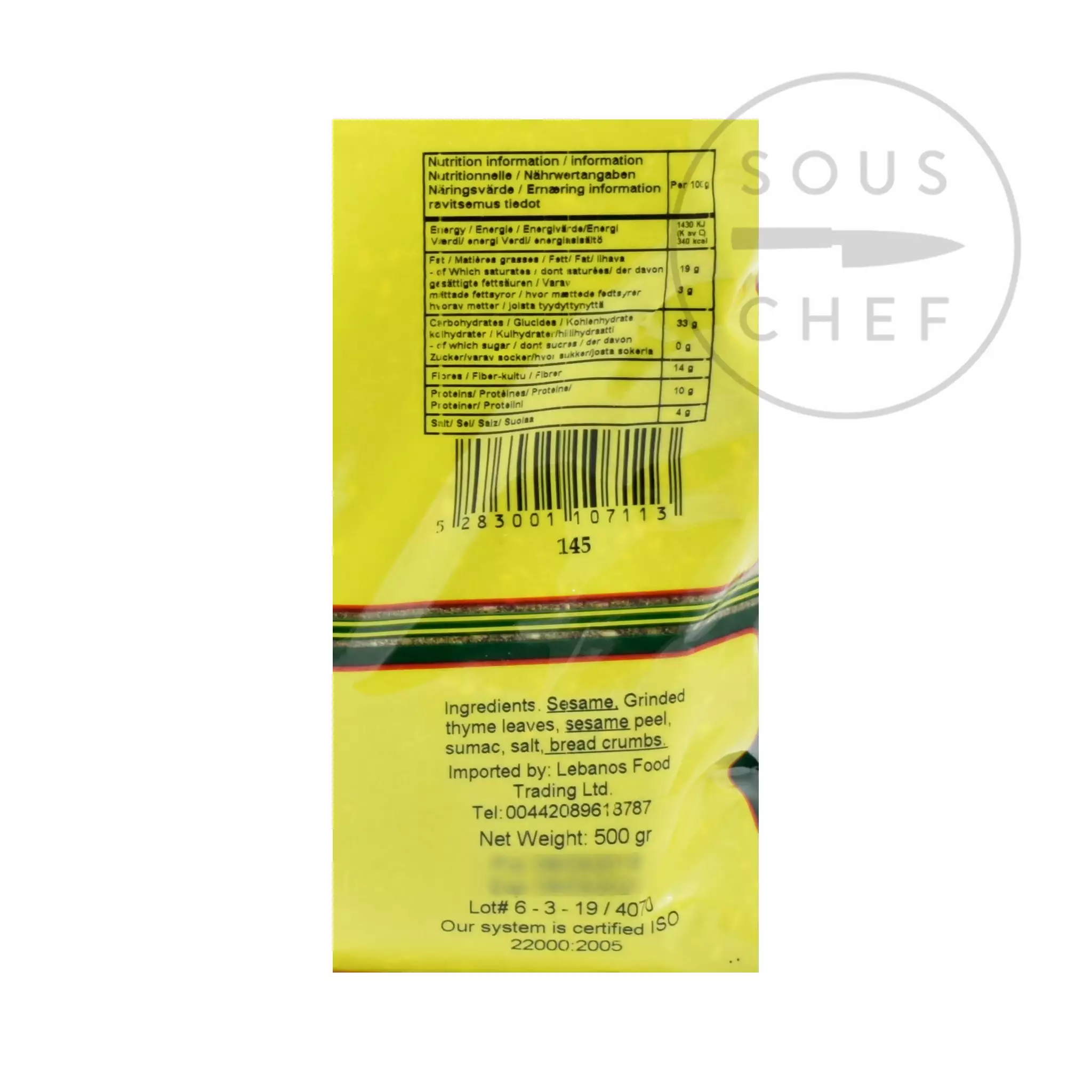 Abido Zaatar Baladi Aka Extra Mixed Thyme 500g Ingredients 5 Abido Zaatar Baladi Aka Extra Mixed Thyme 500g Ingredients