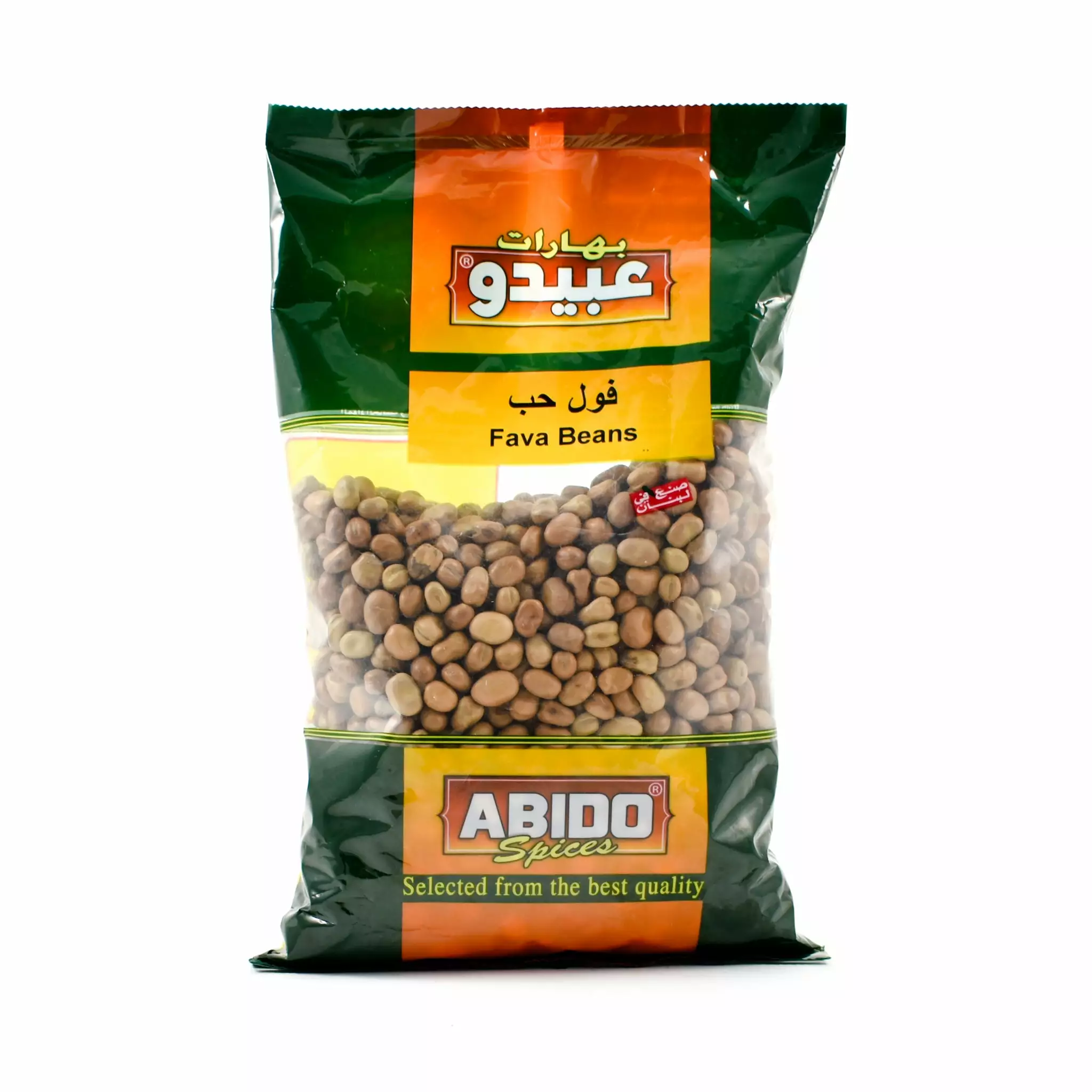 Abido Whole Fava Beans - Modamas 900g 3 Abido Whole Fava Beans - Modamas 900g