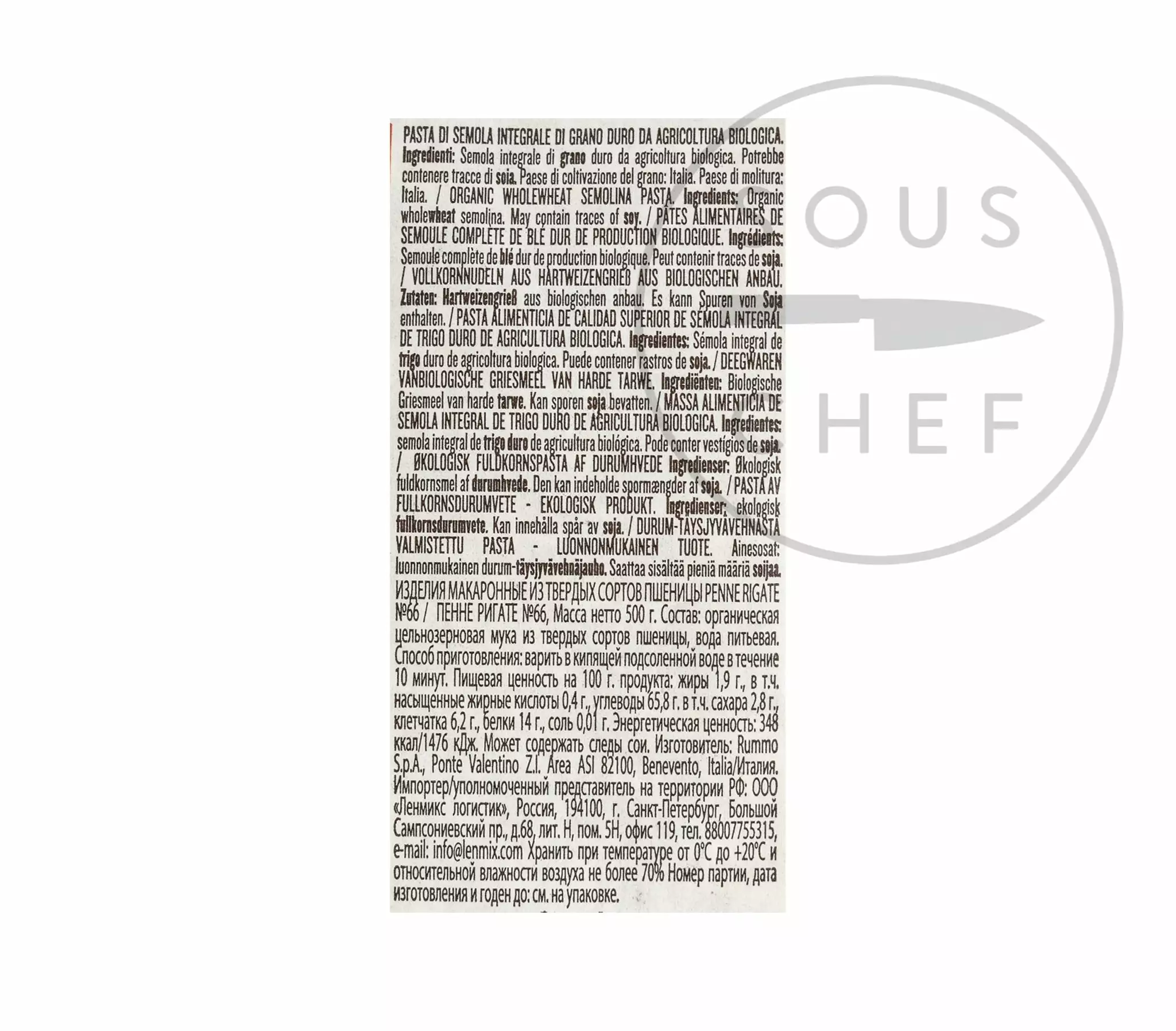 Rummo Wholemeal Organic Penne Rigate 500g 4 Rummo Wholemeal Organic Penne Rigate 500g