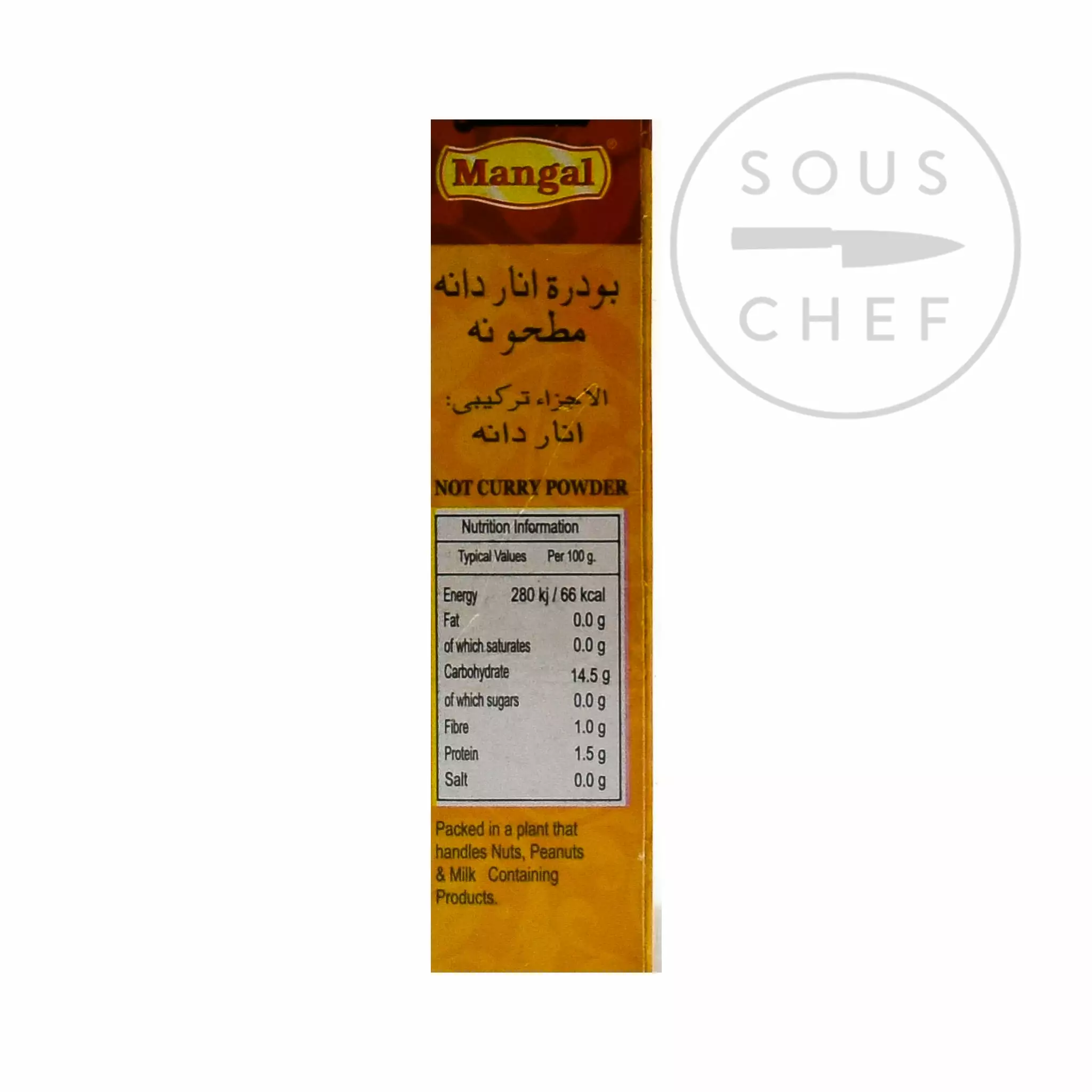 Natco Ingredients Anardana Powder 100g 5 Natco Ingredients Anardana Powder 100g