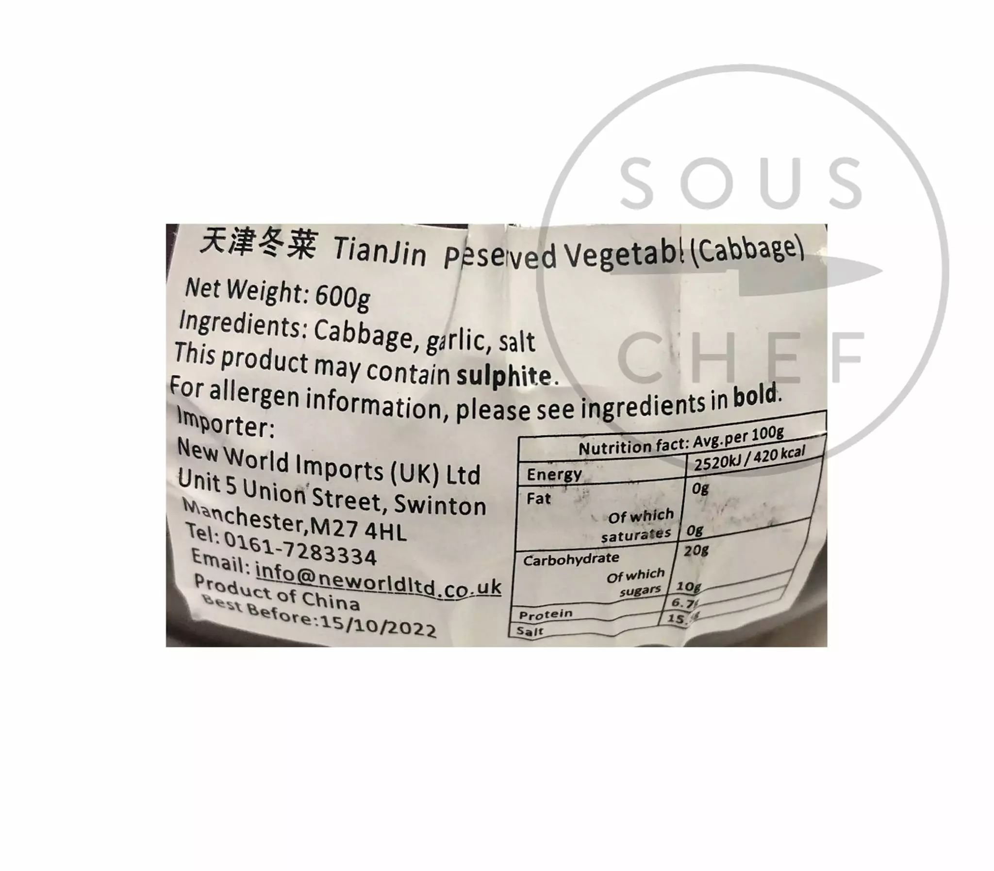 Tianjin Preserved Vegetable 600g 6 Tianjin Preserved Vegetable 600g