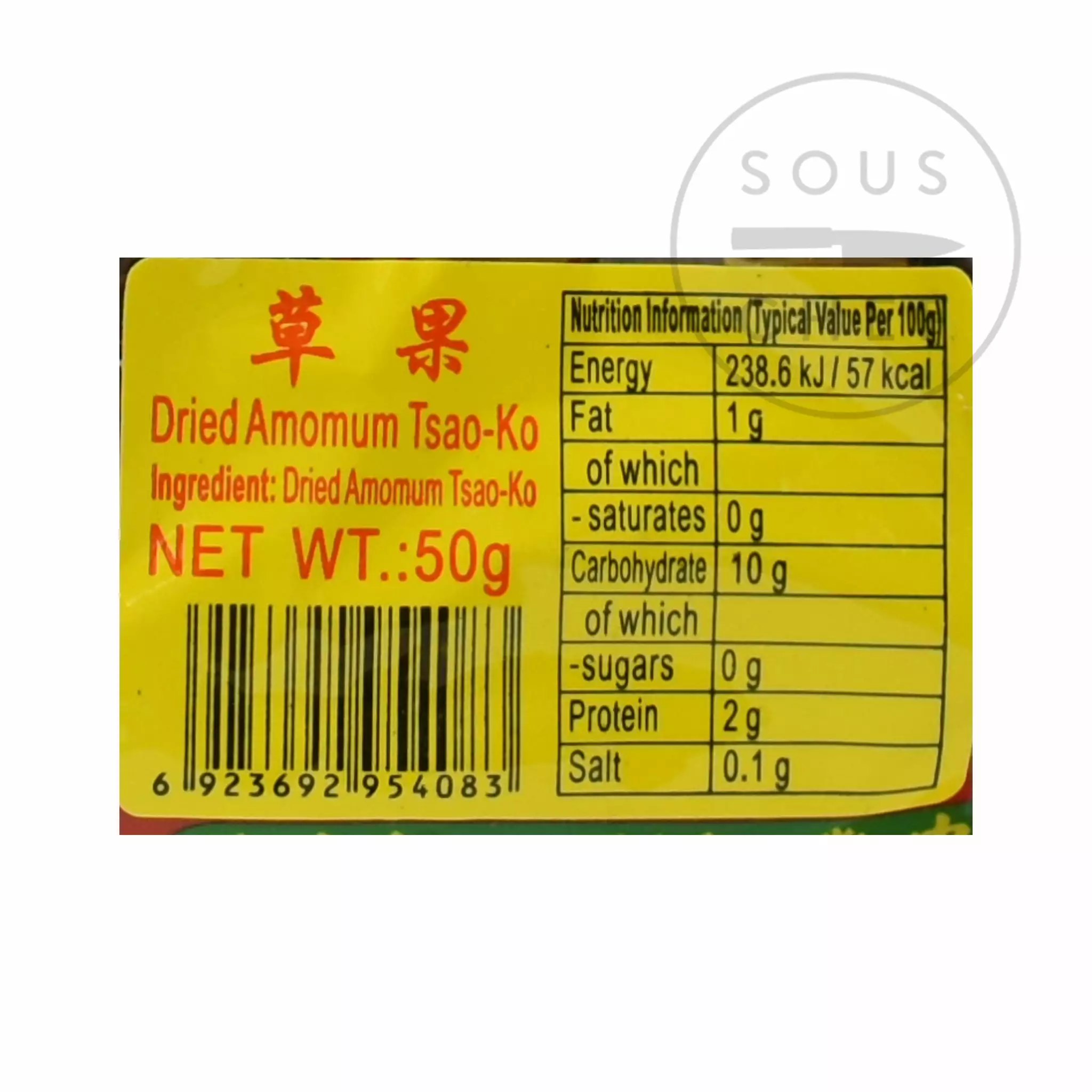 Zheng Feng Cao Guo 50g 6 Zheng Feng Cao Guo 50g