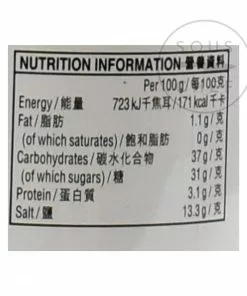 Amoy Crushed Yellow Bean Sauce 450g 9 Amoy Crushed Yellow Bean Sauce 450g