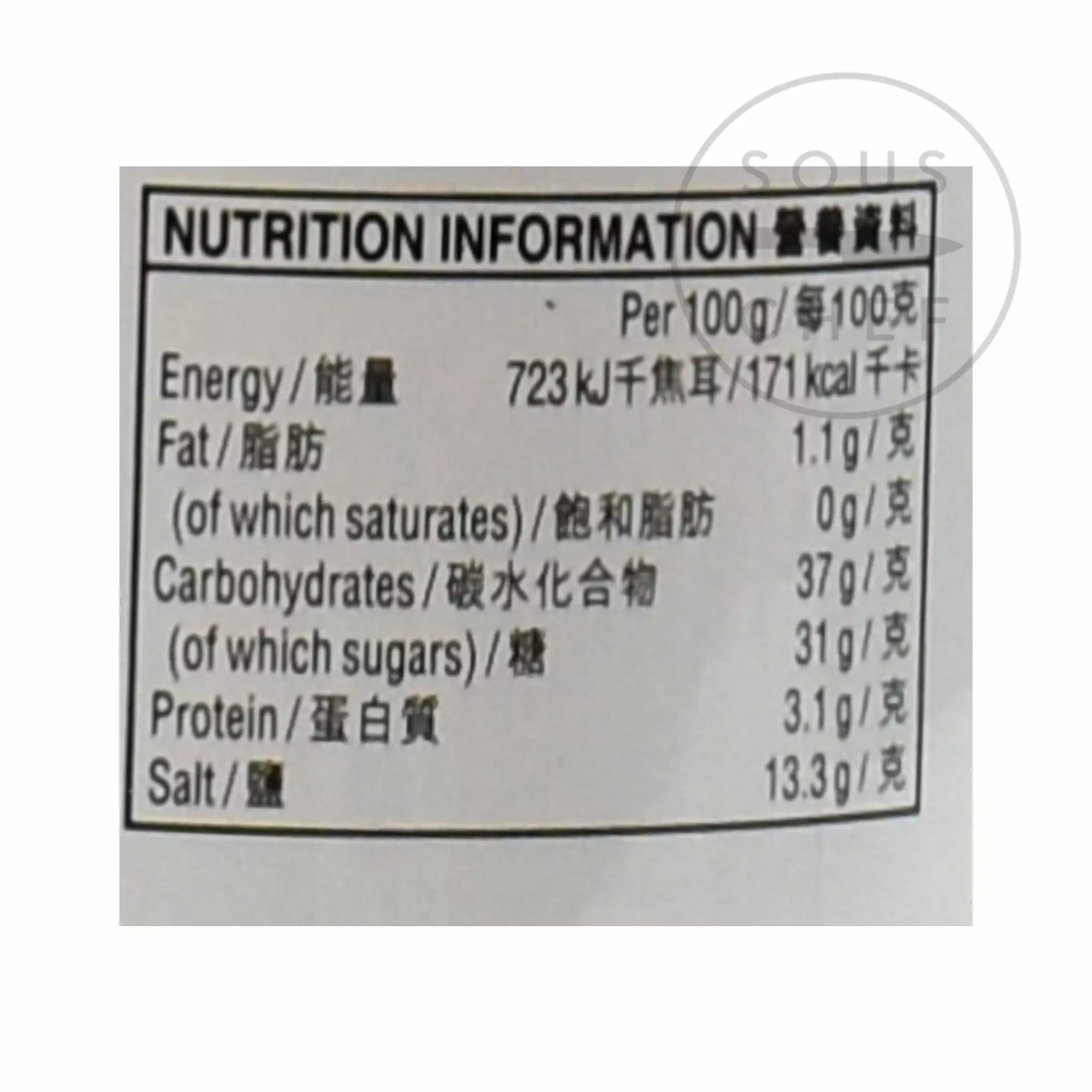 Amoy Crushed Yellow Bean Sauce 450g 5 Amoy Crushed Yellow Bean Sauce 450g