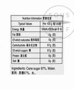 Ingredients Way On Yellow Rock Sugar 454g