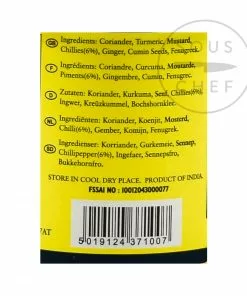 Ingredients Bolst's Curry Powder Mild 100g