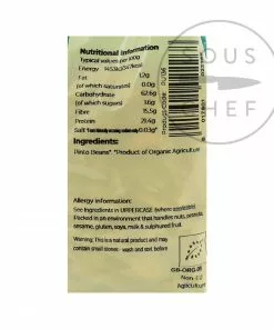 Suma Organic Pinto Beans 500g