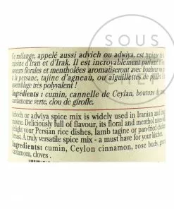 Terre Exotique Advieh Persian Seasoning 50g