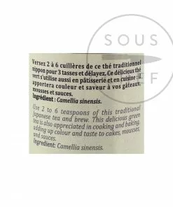 Ingredients Terre Exotique Matcha Green Tea Powder 40g