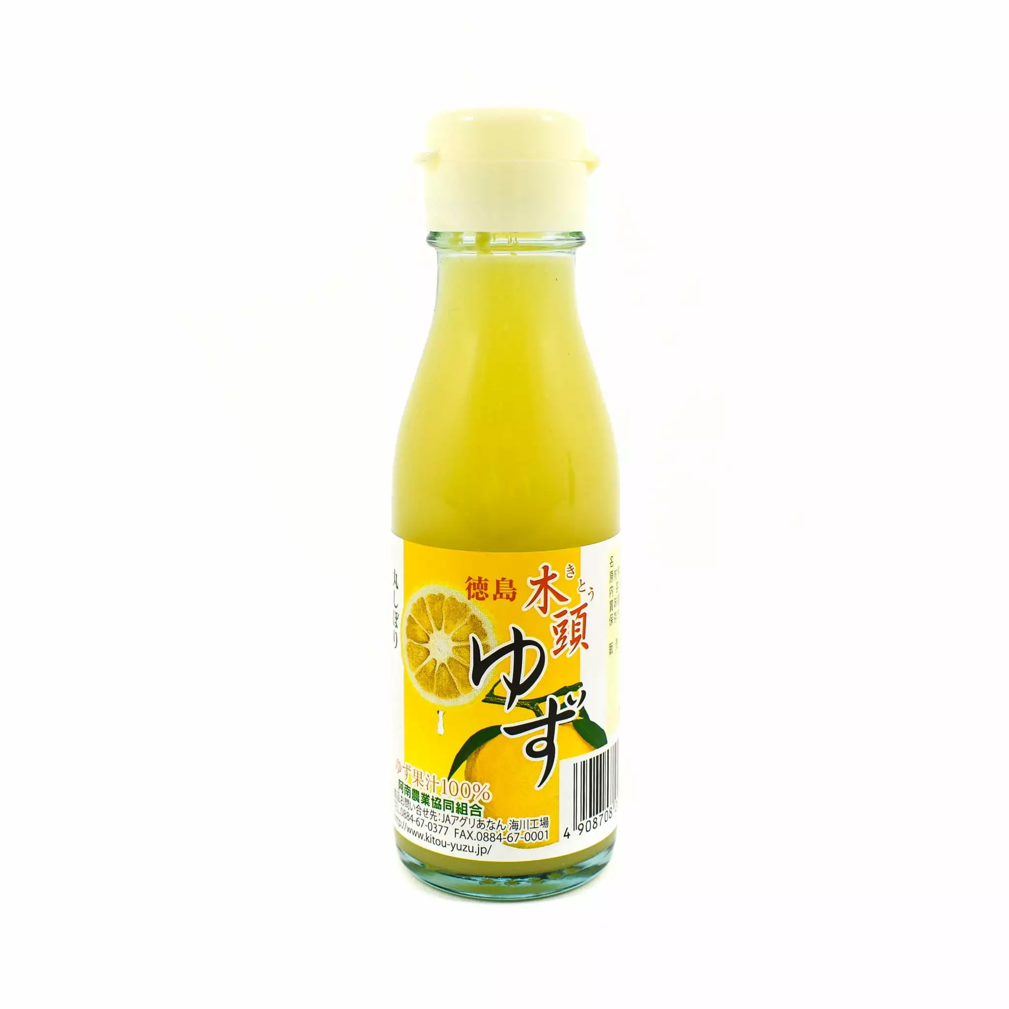 Sous Chef Ingredients Pure Yuzu Juice 100g 3 Sous Chef Ingredients Pure Yuzu Juice 100g