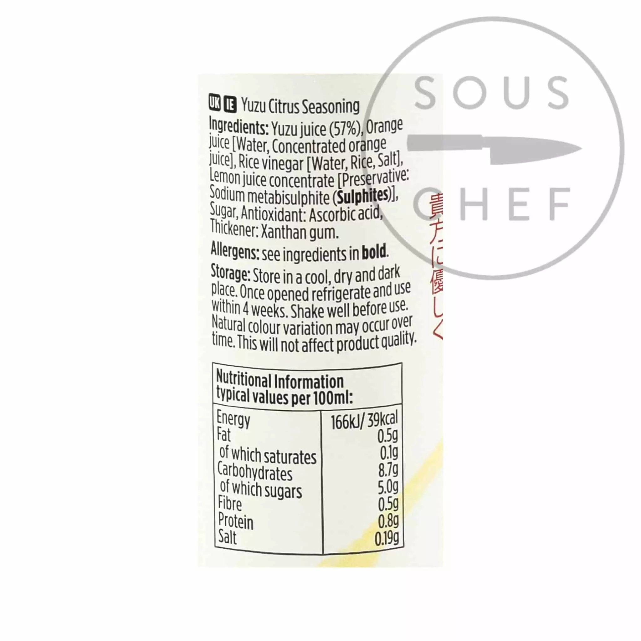 Yutaka Yuzu Citrus Sauce 100ml 4 Yutaka Yuzu Citrus Sauce 100ml