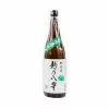 Echigo Koshi No Happou Junmai 720ml Ingredients